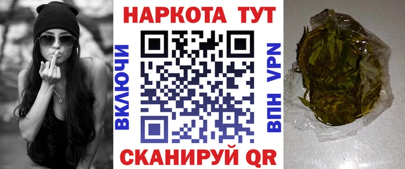 Хочу наркоту Лебедянь Альфа ПВП Кокаин KRAKEN как зайти МАРИХУАНА Гашиш