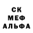 МЕТАДОН белоснежный Andrew Nowlen
