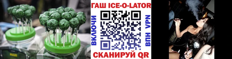 наркошоп  Лебедянь  Canna-Cookies конопля 