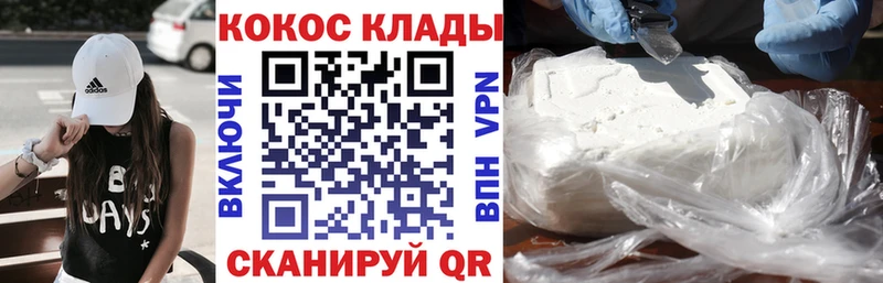 наркота  Лебедянь  КОКАИН Боливия 