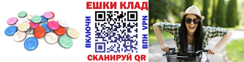 купить цена Лебедянь ЭКСТАЗИ DUBAI