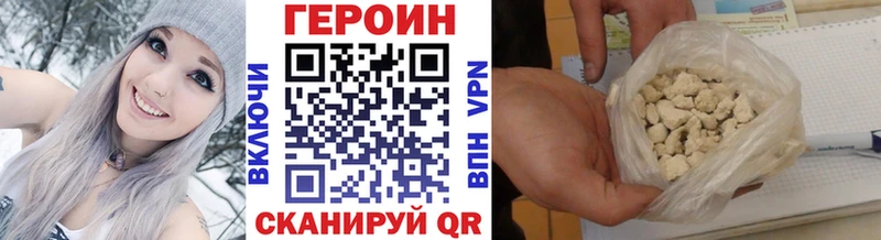 где продают наркотики  Лебедянь  ГЕРОИН Афган 