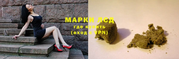 экстази Алексеевка