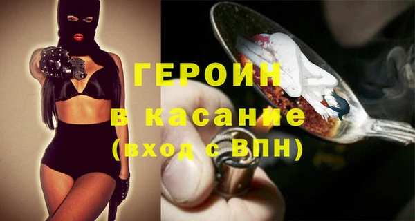 мяу мяу кристалл Алексин