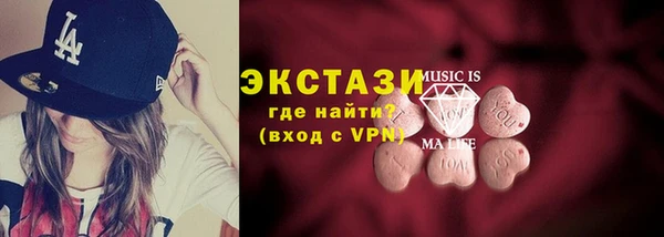 мяу мяу кристалл Алексин