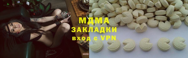 экстази Алексеевка