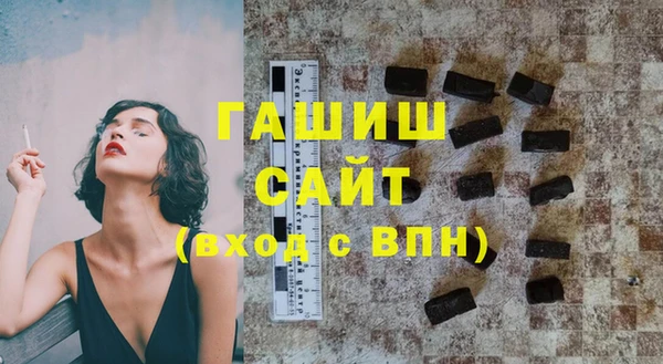 экстази Алексеевка