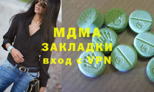 мяу мяу кристалл Алексин