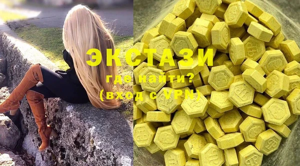 экстази Алексеевка