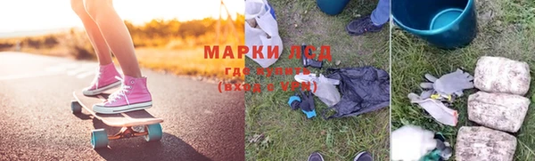 экстази Алексеевка