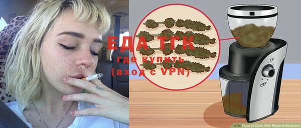 экстази Алексеевка