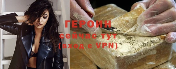 синтетический гашиш Навашино