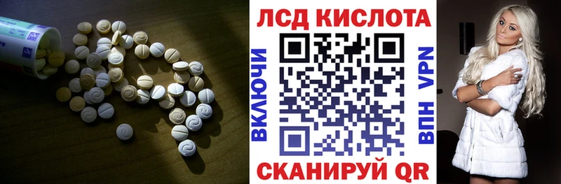 mega tor  Лебедянь  LSD-25 экстази ecstasy 