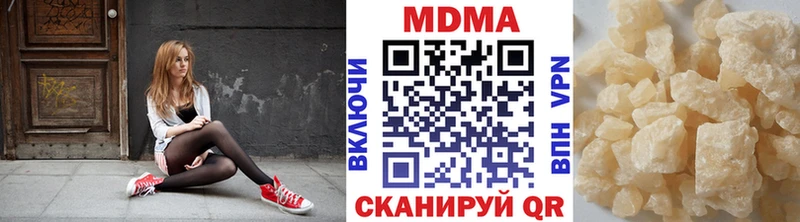 купить Лебедянь MDMA VHQ