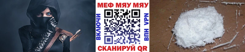 Мефедрон 4 MMC  Лебедянь 