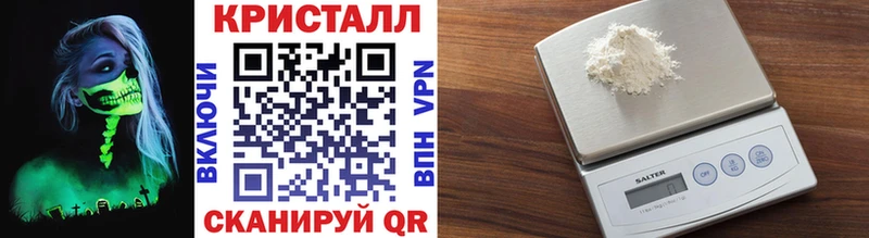 МЕТАМФЕТАМИН пудра  Лебедянь 