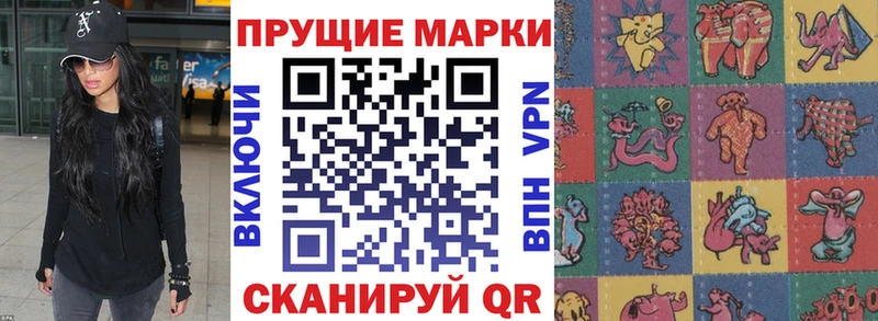 Наркотические марки 1,5мг  дарнет шоп  Лебедянь 