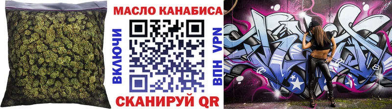 наркота  мориарти официальный сайт  ТГК вейп  Лебедянь 