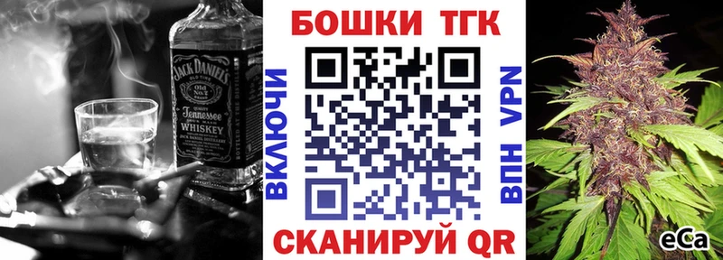 ОМГ ОМГ рабочий сайт  Лебедянь  Марихуана сатива 